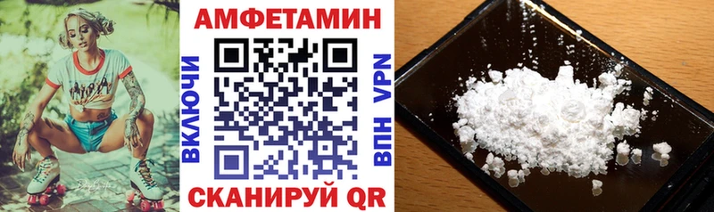 Купить Сегежа АМФЕТАМИН Розовый