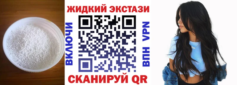 БУТИРАТ 99%  Купить где  Сегежа 