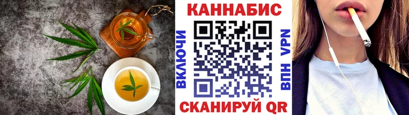 Печенье с ТГК марихуана Сегежа