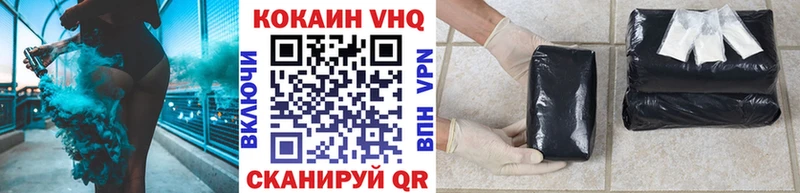 Купить закладки  Сегежа  Кокаин Боливия 