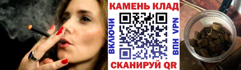 Купить где  Сегежа  ГАШИШ Cannabis 