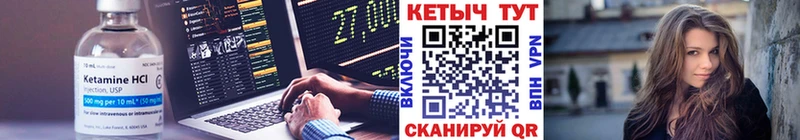 Купить закладки  Сегежа  Кетамин ketamine 