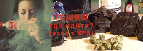 прущие грибы Саяногорск