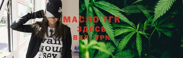 соль ск Сафоново