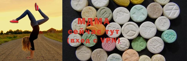соль ск Сафоново