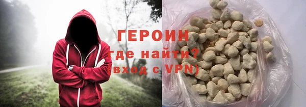 соль ск Сафоново