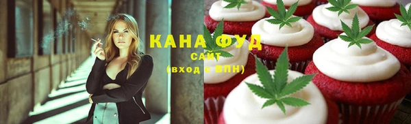 соль ск Сафоново