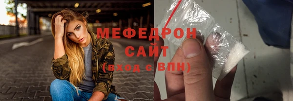 соль ск Сафоново
