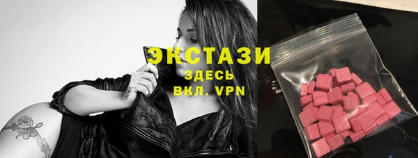 соль ск Сафоново
