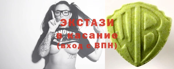 соль ск Сафоново