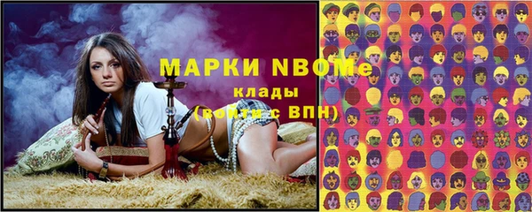 соль ск Сафоново