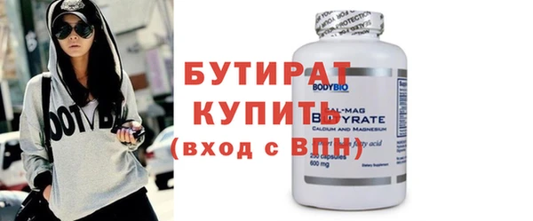соль ск Сафоново