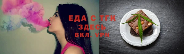 прущие грибы Саяногорск