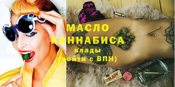 соль ск Сафоново