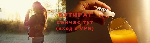 дурь Сатка