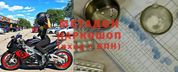 соль ск Сафоново