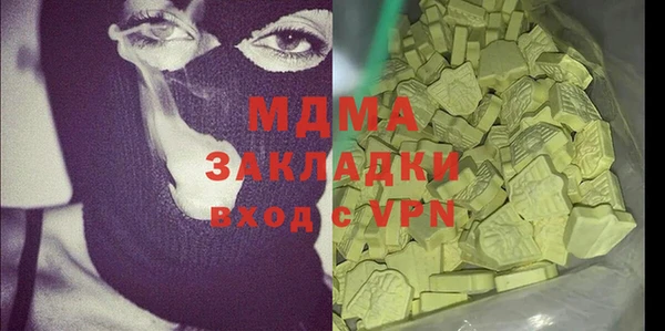 дурь Сатка