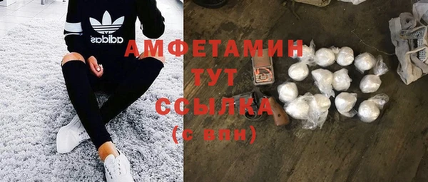 соль ск Сафоново