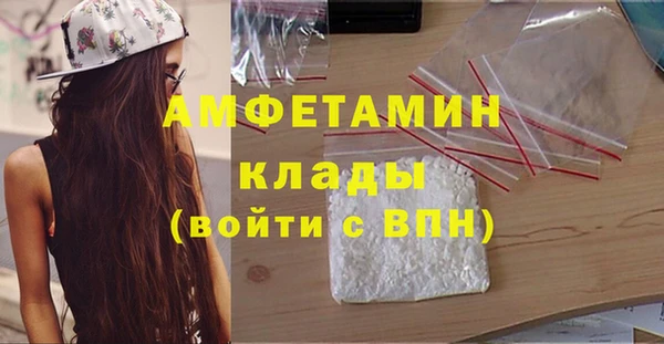 соль ск Сафоново