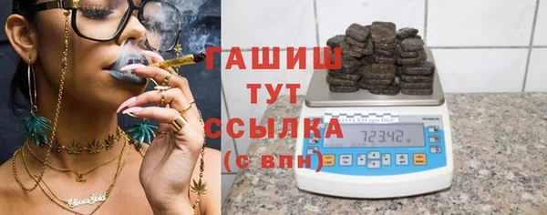 соль ск Сафоново