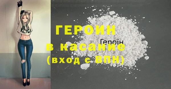 прущие грибы Саяногорск
