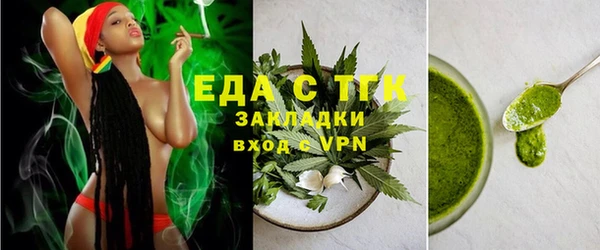 соль ск Сафоново