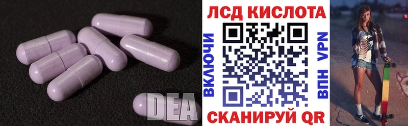 Купить где  Сегежа  Лсд 25 экстази кислота 