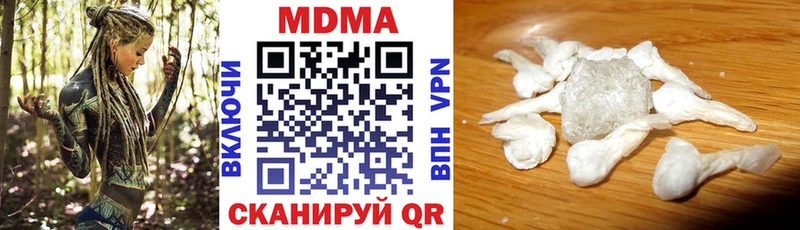 Купить где  Сегежа  MDMA кристаллы 