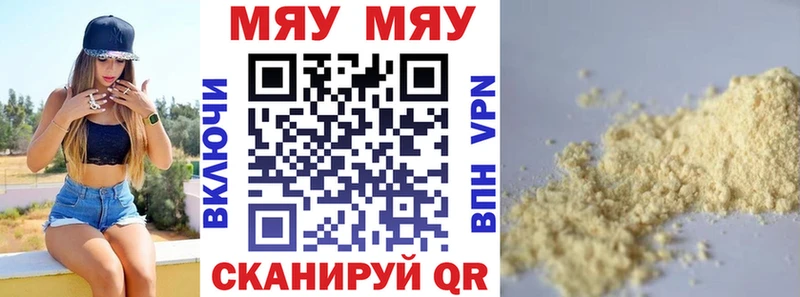 Купить  Сегежа  МЕФ 4 MMC 
