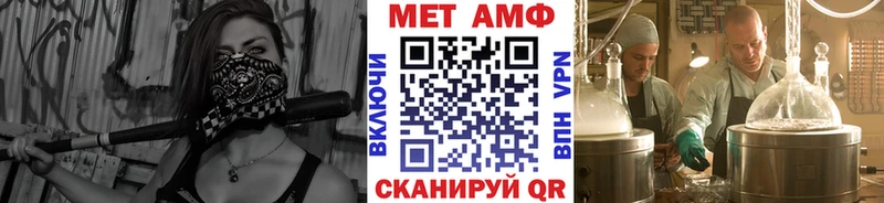 Метамфетамин винт  Купить где  Сегежа 