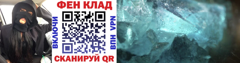 Метамфетамин витя Сегежа