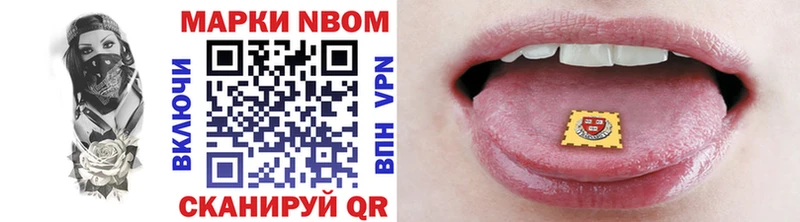 Купить закладки Сегежа Марки 25I-NBOMe 1,8мг